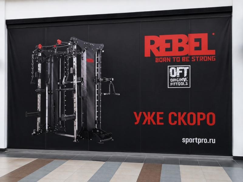 Открытие нового шоурума в г. Москва!