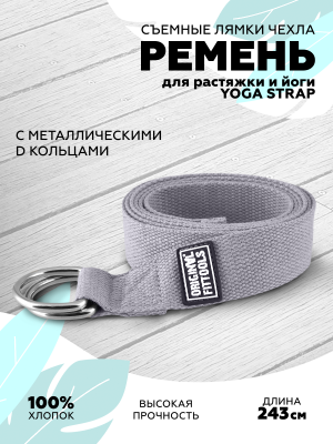 Коврик для йоги 2.5 мм серый в сумке с ремешком