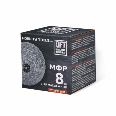 Шар массажный одинарный 8 см серый