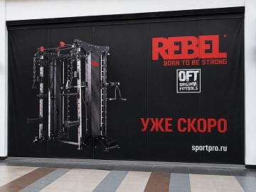 Открытие нового шоурум в г. Москва!