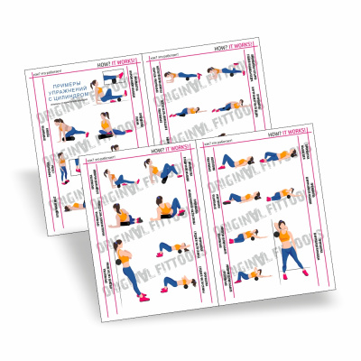 Цилиндр массажный профессиональный 33 х 13 см REBEL