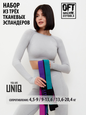 Набор из трех тканевых эспандеров UNIQ