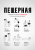 Сэндбэг (нагрузка до 10 кг)